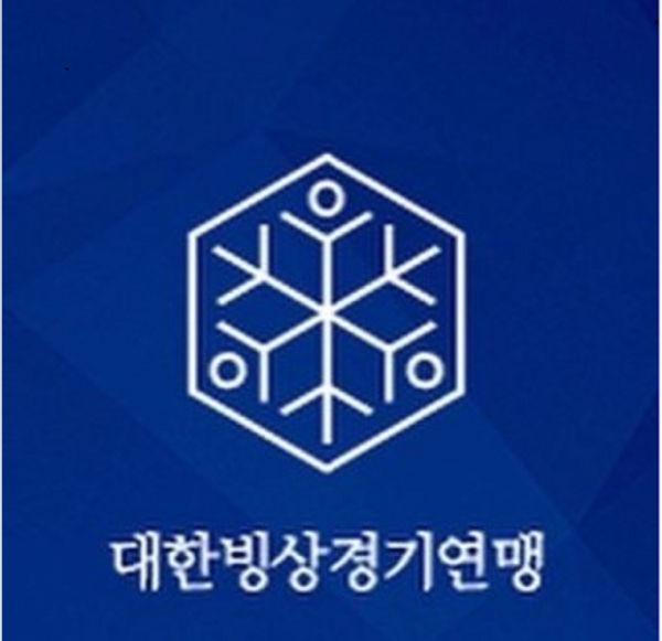 제48회 전국남녀 스프린트 & 제76회 전국남녀 종합 스피드스케이팅 선수권대회 개최!