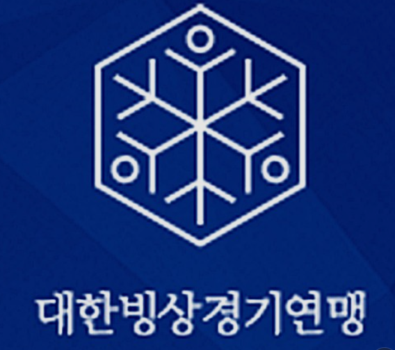 제25회 전국남녀 쇼트트랙스피드스케이팅 꿈나무 선수권대회 개막!