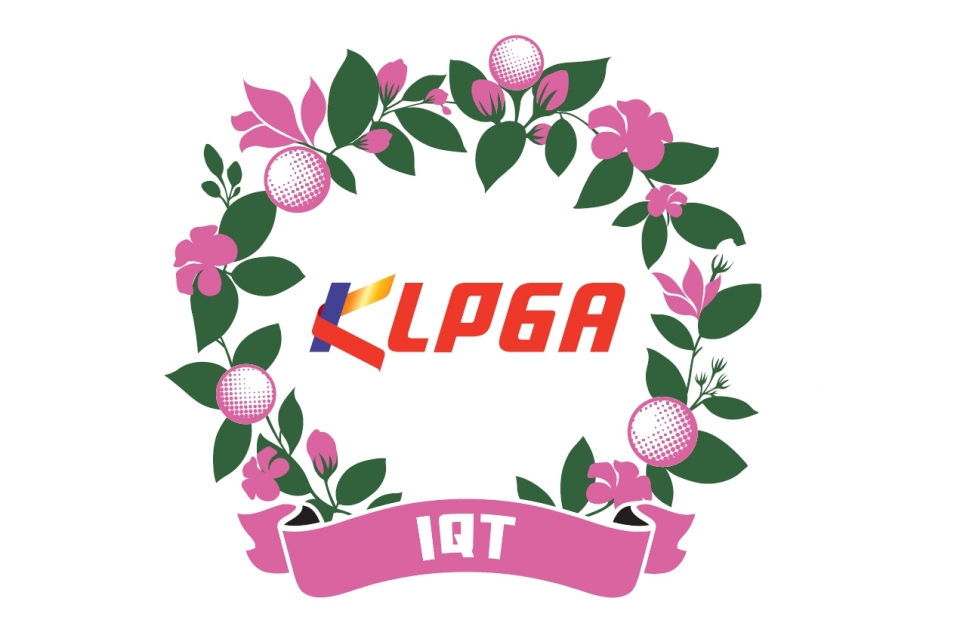 KLPGA 2023 인터내셔널 퀄리파잉 토너먼트 개최 ... 시즌 정규투어 시드권’부여