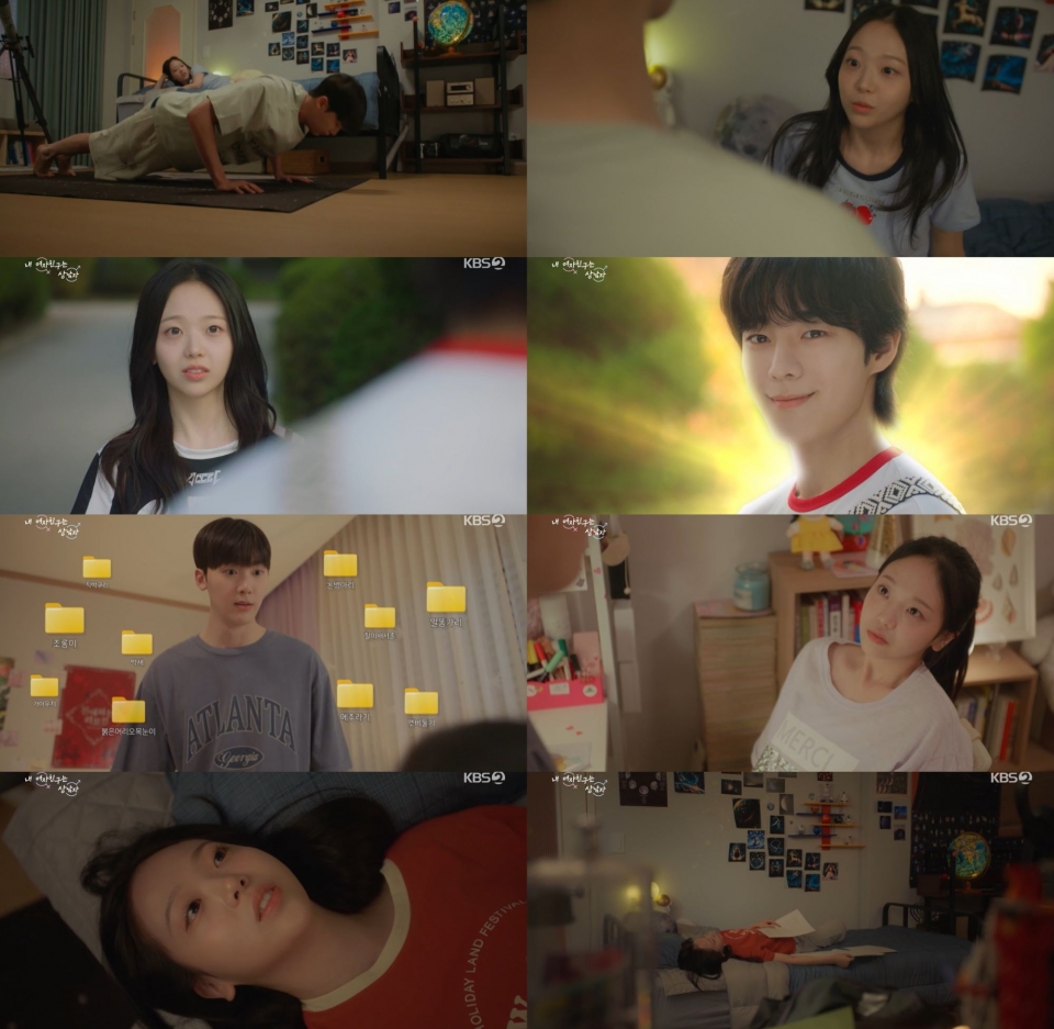 이소원, KBS2 ’내 여자친구는 상남자’ ‘박윤아’ 역 첫 등장 ... 귀여운 외모에 ‘눈길’