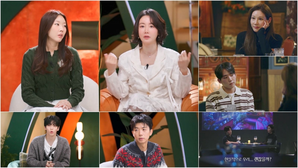 12살 차이 커플 김무진♥구본희, 사회 시선에 흔들리나…"현실적으로 만날 수 있을까"