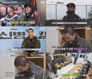  ‘모아이 이병’ 전승훈, 발리 가는 줄 알았는데...입소 후 ‘폭풍 눈물’! 막내미’ 반전 선사