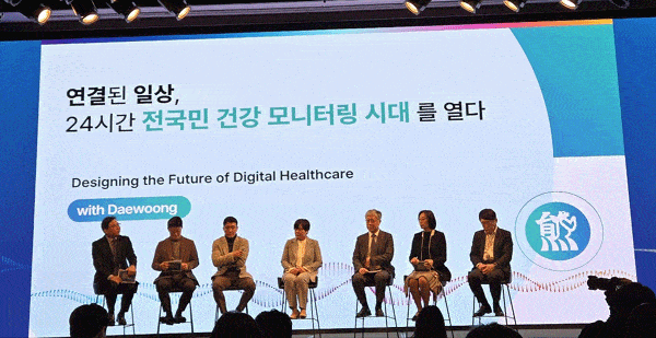 대웅제약 "병원 밖 단절 없는 돌봄"...'24시간 건강 모니터링' 구축 선언 - 뉴스 썸네일 이미지