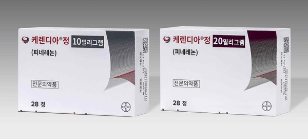 보령, '케렌디아' 특허전 전략 선회...회피심판 3건 모두 취하 - 뉴스 썸네일 이미지