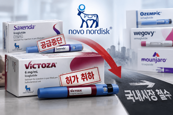 무균제제 626개 동등성 시험대...대한약품·휴온스·이노엔 '최다' - 뉴스 썸네일 이미지