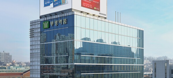 유니온제약, 41년 만에 역사 속으로...'부광유니파마' 새 출발의 숙제 - 뉴스 썸네일 이미지